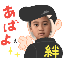 君の瞳に乾杯だじょ