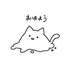 白いネコスライムの日常