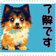 子犬の メッセージ スタンプ 51