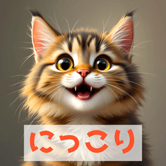 感情バクハツ！ねこスタンプ