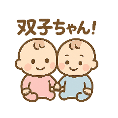 双子ちゃんあるある（お出かけ編）