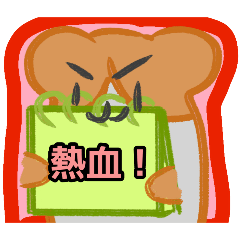 【フリップ芸編1】ハムスターさん