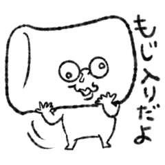 マシュータロー(文字入り)