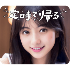 毎日AI美人☆日常挨拶