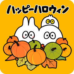 あまえんぼうさちゃんたちのハロウィン 3