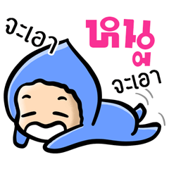 My name is Nu ( Ver. Huagom )