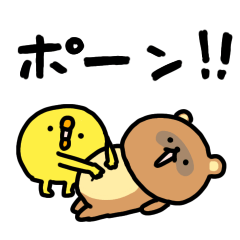 動くしょぼいたぬき