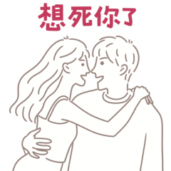 Daily life of couples 146