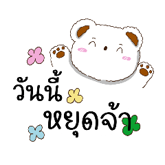 しろくま ぷにぷに .1