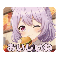 ハンバーガーみやびアニメーションスタンプ