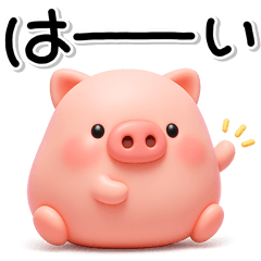 ず～っと使える♡ころころぶーのスタンプ