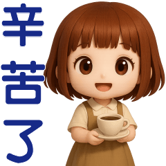 Cute Girl *Everyday Useful Stickers