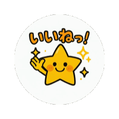 動く！くせになる子どもの絵