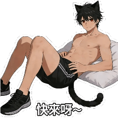 Cat Man Couple Phrases 2