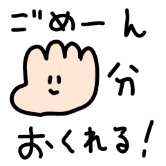 ザックリ伝える連絡スタンプ！