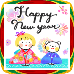 はるちゃんとふうくん 干支でごあいさつ