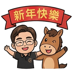 Happy new year House house