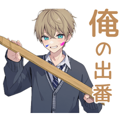 茶髪DKの文化祭準備