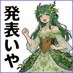 けものみみの日常 16