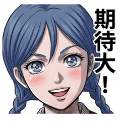 わかちこ伝説 Remix1