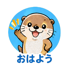 PopArtカワウソ毎日スタンプ