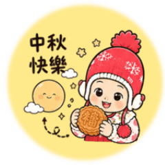 Cute beanie for babies