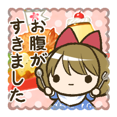 こんだて令嬢