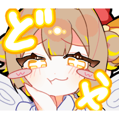 ハイル　ディニディpart 1