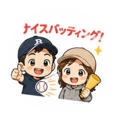 ⚾ 野球好き夫婦① ～保護者あるある～