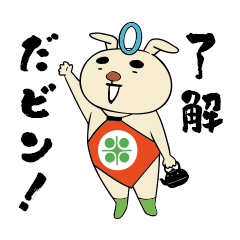 おうしゅうたろう 日常会話編