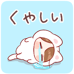 きぐるみちゃん♡ネガティブな時もあるさ〜