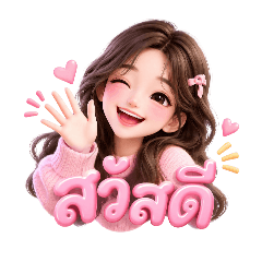 Sticker Shop_20260821174834