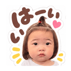 子供癒し系スタンプ