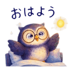 ふくろうの夜ふかし敬語
