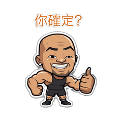 Q-Muscle Rock Daily