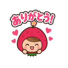 いちごほっぺ