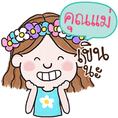 KUNMAE2 Ver. cheer up