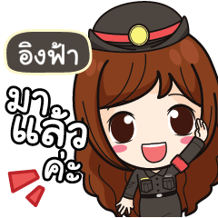 INGFAH Mai Beautiful Police Girl