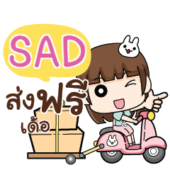 SAD wealthy merchants_E e