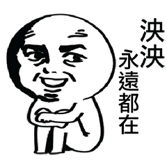 PASSIVE NAME STICKERS-yiangy