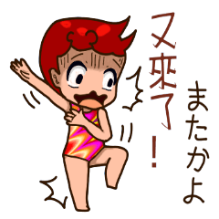 Red hair, little naughty