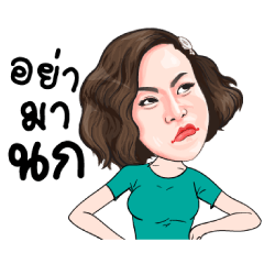 NP Story stand one more time