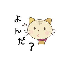 猫スタンプa