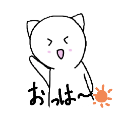 日常スタンプッ！NEKO