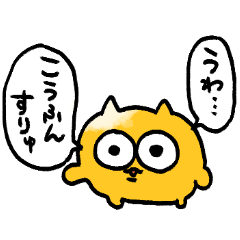 待ち合わせに使えるうんたねこスタンプ6