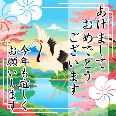 飛び出す！カラフル謹賀新年2025