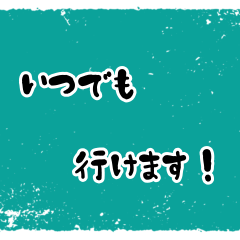 ゲーム用 出欠確認スタンプ