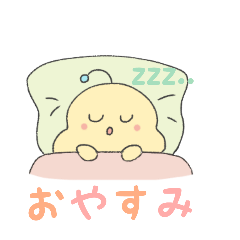 ふしぎな子とシンプルなことばスタンプ