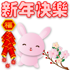 Cute pink rabbit- - Practical  greetings