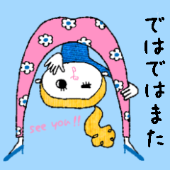 お茶目なあなたの♡ダジャレSTYLE♪